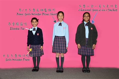 chmsu uniform